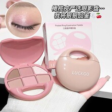LUCKGO口袋指环眼影盘综合盘珠光粉色修饰眼部提亮卧蚕阴影修容