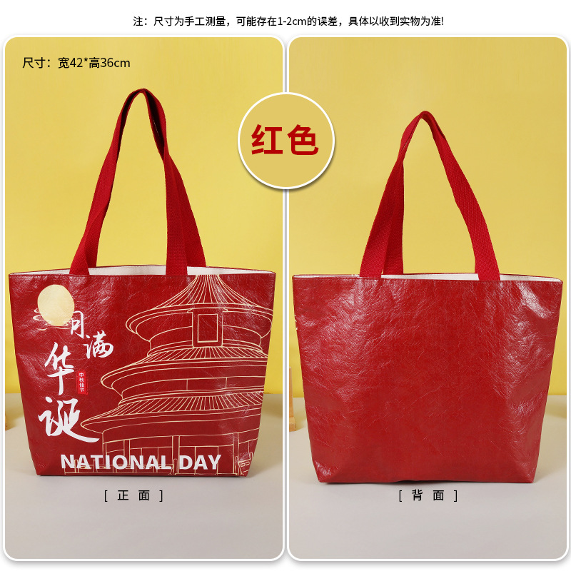 Bolsa de papel DuPont, bolsa de papel kraft lavable personalizada, no se rasga, bolso de regalo del Festival del Medio Otoño, bolso de hombro personalizado