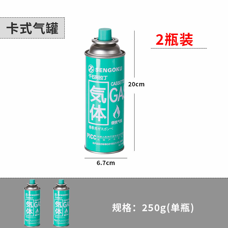 便携式扁气罐户外高原高海拔野外露营瓦斯丁烷液化气瓶煤气高山罐|undefined