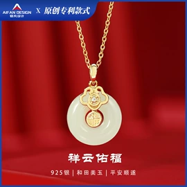 和田玉项饰;项链;手串