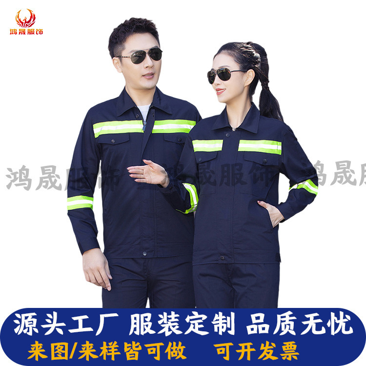 Summer Long-Sleeved Sanitation Work Clothes Set for Men, Garden Work Clothes, Property Sanitation Labor Protection Clothing, Reflective Strip Tops