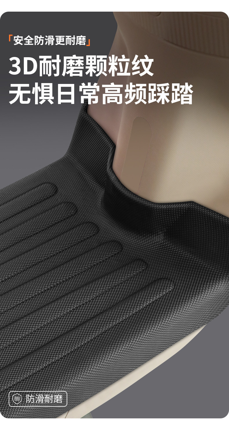 Suitable for Aima Guardian AB51zz electric vehicle a516, a complete set of specialized foot mat modification and decorative accessories