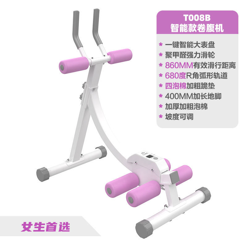 T008B 모노레일 4 폼 무릎 꿇기 패드 카운터