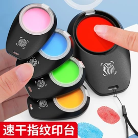 印章用品;文具贴纸;手账周边素材