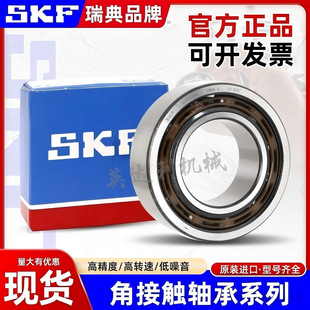 �M��SKF�A���L���S��RNU1018 1019 1020 1021 1022 1024 1026 ECM
