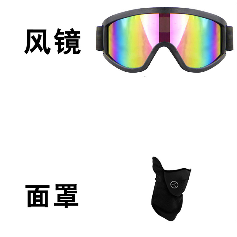 투피스 라이딩 2