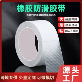 工业产品胶带;办公用品胶带;其他胶带