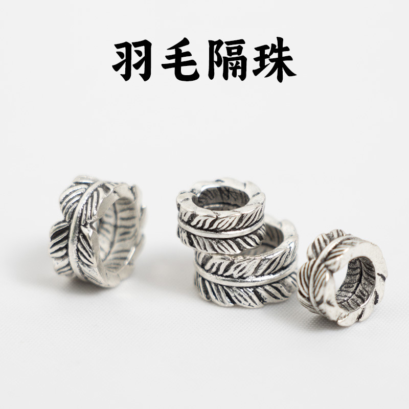 Do not fade vintage feather clip spacer text play bracelet star moon bodhi seed passion seed feather bead accessory ring