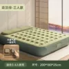 [200*180*25居山营薄荷绿床垫]