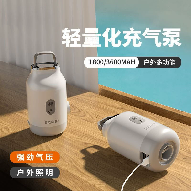 Кемпинг принадлежности Кемпинг портативный открытый воздушный насос освещение мини двойного назначения Кемпинг лампа открытый воздушная подушка Электрический насос