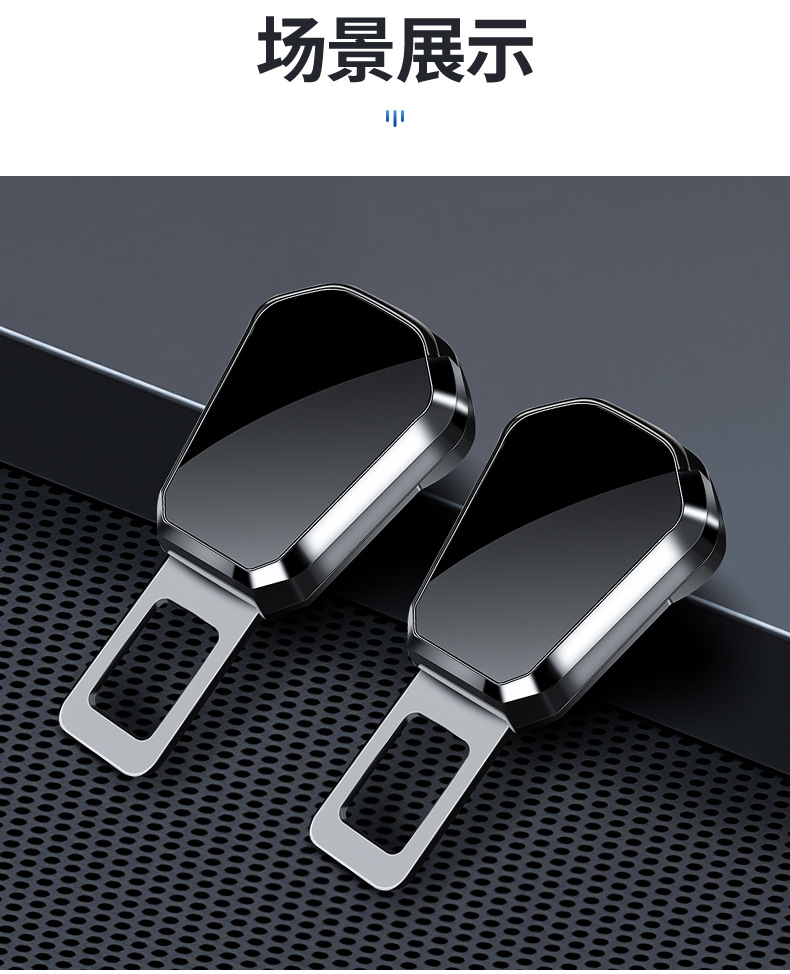 Cross-Border Customizable Logo Car Seat Belt Extender, Seat Belt Connector, Car Rear Seat Safety Buckle, Free of Charge