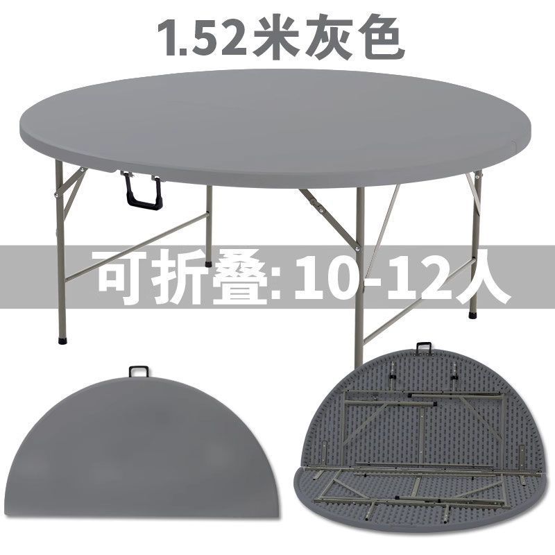 1.52 meters gray 10-12 people reinforced