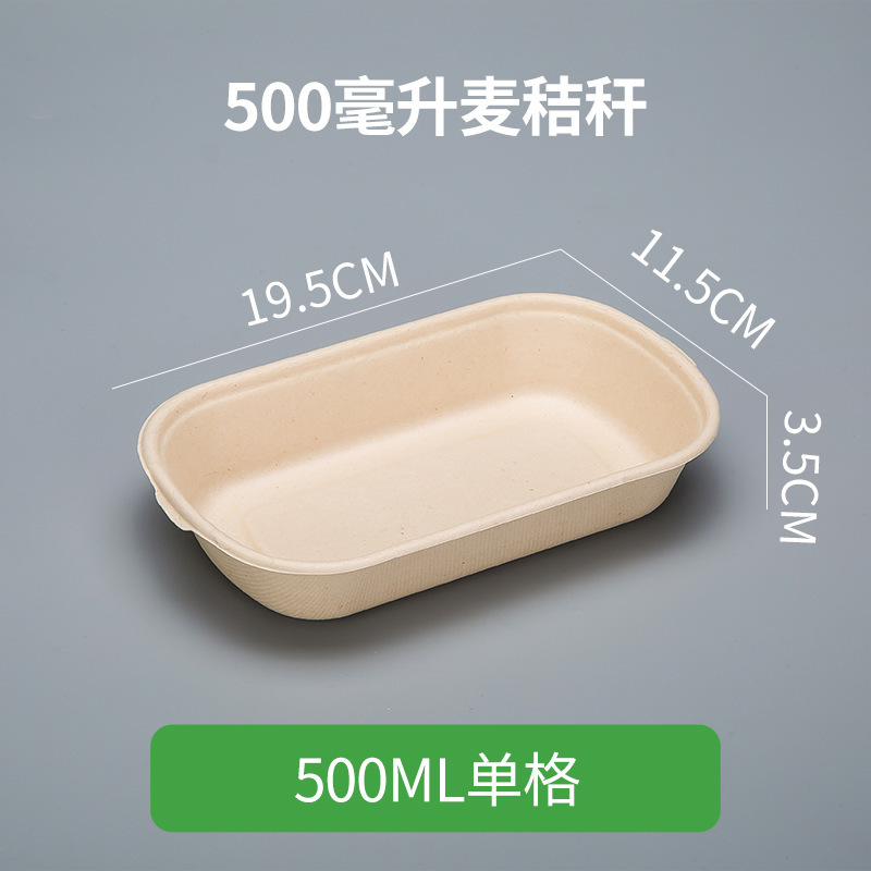 뚜껑 없는 500ml 단일 그릇