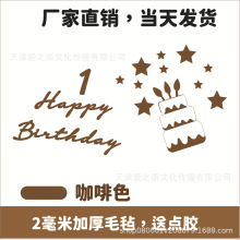 insë�����տ옷����M����ĸ���N��ͯ�����ܚq�b����յ��߲���