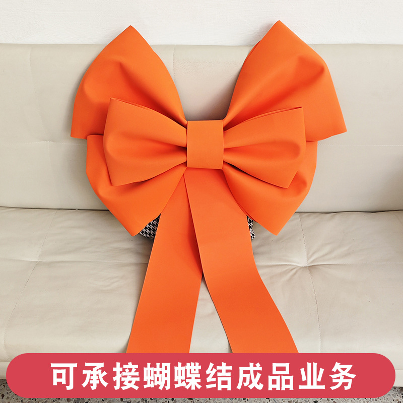 Oversized Bow Material Bag Birthday Room Decoration Wedding Holiday Party Decoration Background Wall Arrangement