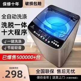 美M eid的12公斤洗衣机全自动家用波轮10KG烘干脱水甩干大容量