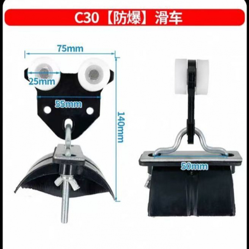 C30 풀리 [방폭모델]