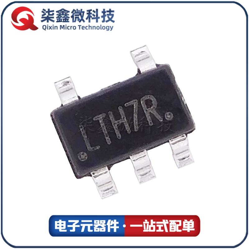 LTH7R SOT-23-5 4054 500mA чип для зарядки литиевых батарей FM, оригинал