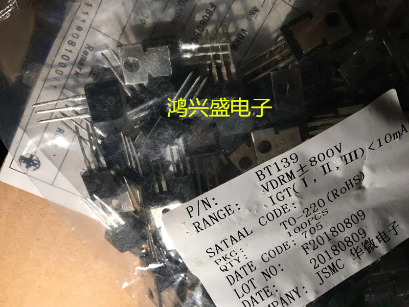 特价供应华微全新正品BT139-600E BT139-800E双向可控硅16A800V