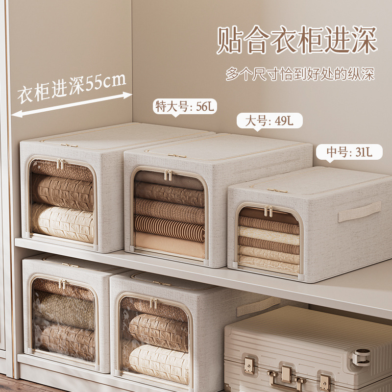 Tianshan algodón y cáñamo caja de almacenamiento alargada para ropa doméstica profundizar edredón armario de almacenamiento lavado con agua caja de acabado de ropa plegable