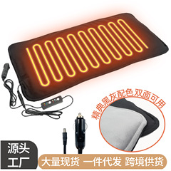暖身小垫子2025跨境新款AB面水晶绒12V车载加热垫多功能加热恒温
