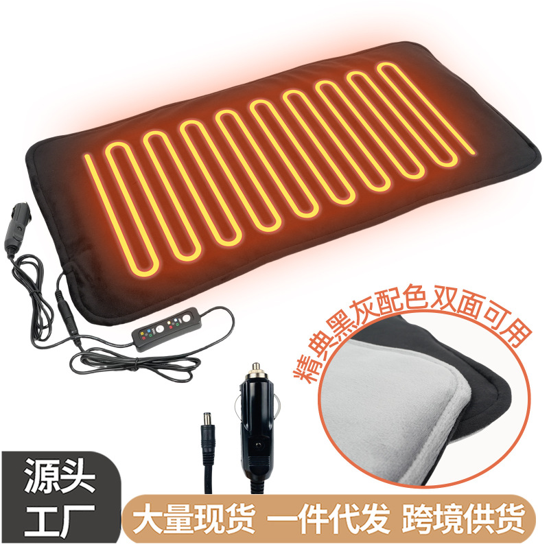 2025跨境新款AB面水晶绒12V车载加热垫多功能加热恒温暖身小垫子|undefined