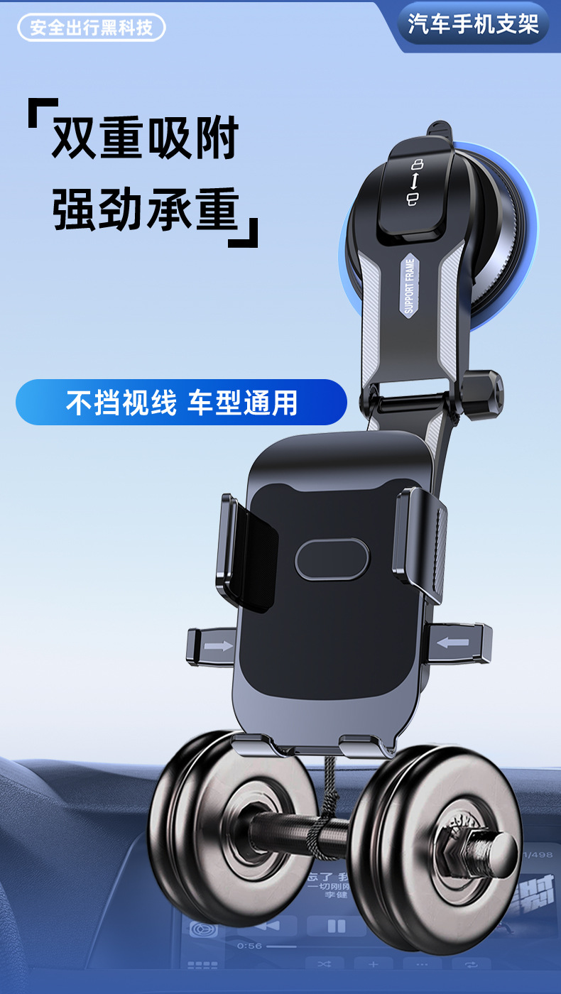 Popular waterfall-style car suction cup phone holder, adjustable rotating center console mount for navigation support