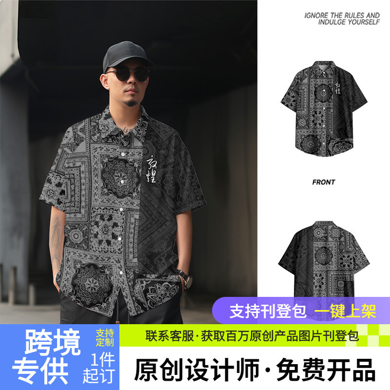 National Fashion All-Match Flower Shirt Hawaiian Holiday Short-Sleeve Lapel Button Cardigan Casual Shirt