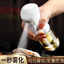 空气炸锅按压式喷油壶家用食用油喷油瓶厨房控油雾状喷壶喷雾瓶