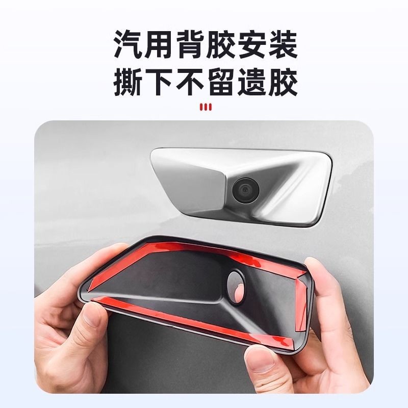 Suitable for Ideal L6L7L8L9 fender protection cover, body camera blackened decorative sticker, Black Warrior kit