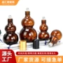 定制茶色玻璃精华液护肤品瓶