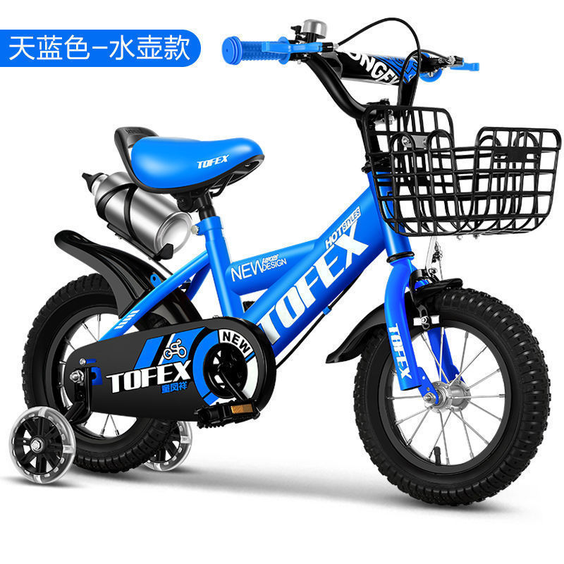 주전자 블루 + 플래시 보조 바퀴 + 선물 패키지