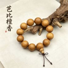 ��Ȼ��ɽ�ű�̴��ľ��Ȧ�ִ��P����108�w���朹��L��Ůʿ�����