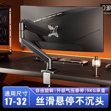 显示器支架机械臂一拖二电脑桌面屏幕底座增高笔记本双屏二合一