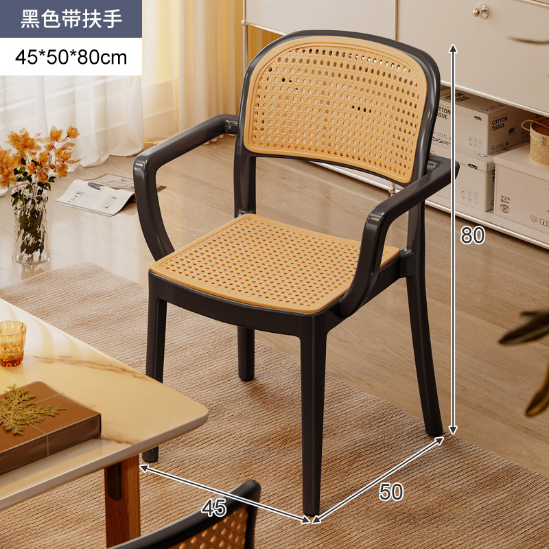 Silla de comedor nórdica, caja suave de estilo crema para el hogar, taburete de respaldo, silla de mimbre, balcón de plástico, silla de ocio, nueva silla de ratán