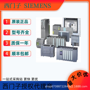 Siemens 6Es7322-1Hf10-0Aa0 S7-300Plc Digital Output Original Spot