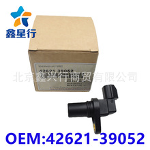 42621-39052 ����������ٶȴ�������̱��������������ִ�����