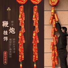 ����ڒ�� �����^������̖�����������˾�����b�