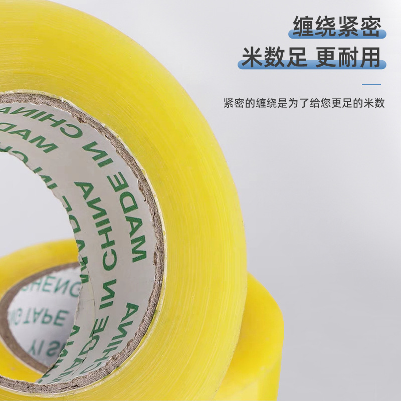 Cinta de sellado amarilla transparente FCL comercio electrónico al por mayor embalaje expreso cinta de sellado 4 6cm de ancho venta directa de fábrica