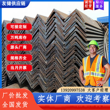 厂家直供整根万能角钢 热镀锌角钢铁带孔 角钢大量现货可加工定制