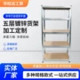 山东五层收纳超市货物架