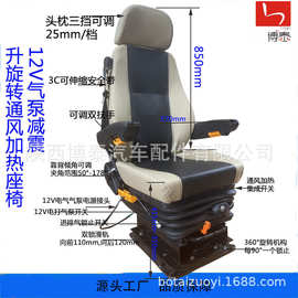 改装车12V充气减震旋转多功能集成座椅 12V通风加热旋转减震座椅