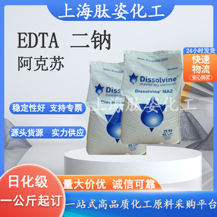 ԭ�b�M�ڰ����K���τ� EDTA���c ���τ� EDTA�ļ{ һ������