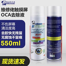 �S����8333�|����OCAȥ�zҺ �֙C��ĻҺ�����zҺ�������޽��z��