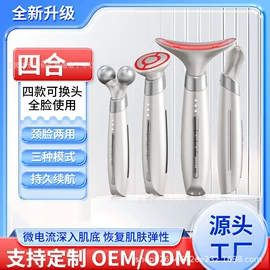 美颈仪;脱毛/剃毛器;电动磨甲器