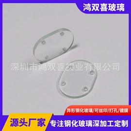 深加工玻璃;玻璃加工