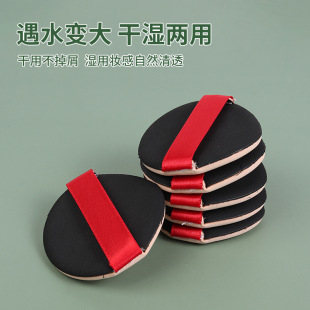 Micro-blemish rubycell material leather air cushion powder puff dry and wet dual-use do not eat powder makeup makeup powder puff