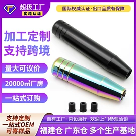 车身及附件;其他汽车改装;摩托车配附件