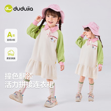 �ོ�Ůͯײɫ�B��ȹ����Ů�������l��ȹ���bŮ��ȹ�ӿɐ�ͯ�b��