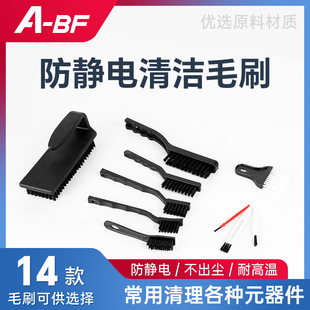 A-BF/�������o�ëˢ���I��·���坍��ɫESD������ˢU�ΈA��ˢ��
